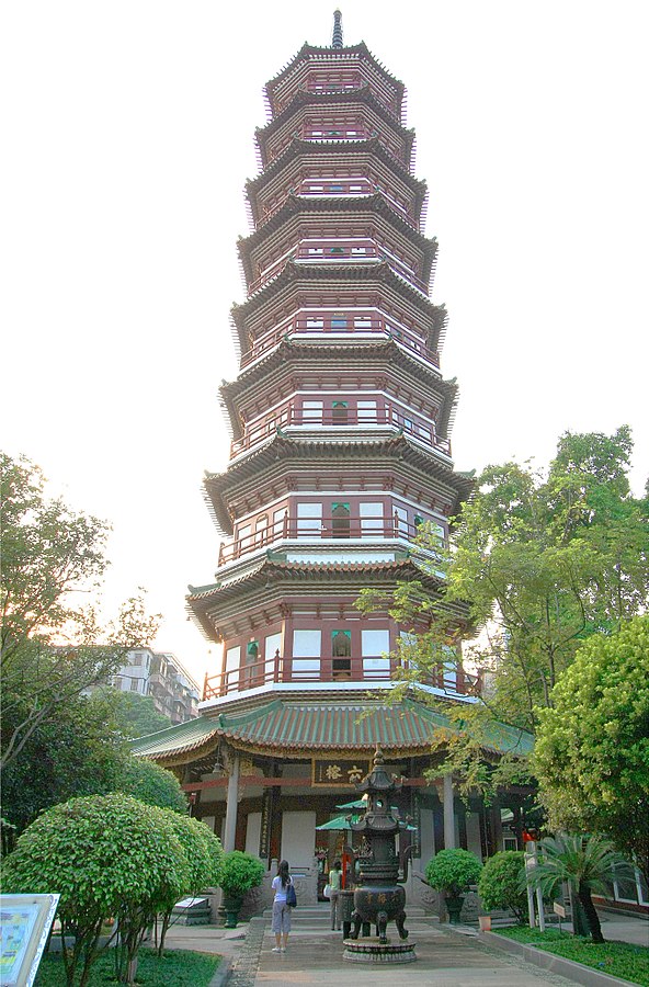 592px-六榕寺花塔正面_-_panoramio