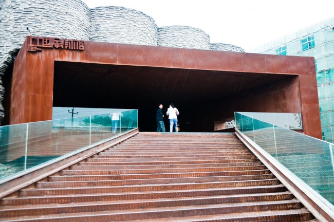 Art Museum Entrance, Songzhuang | © Mitch Altman/Flickr