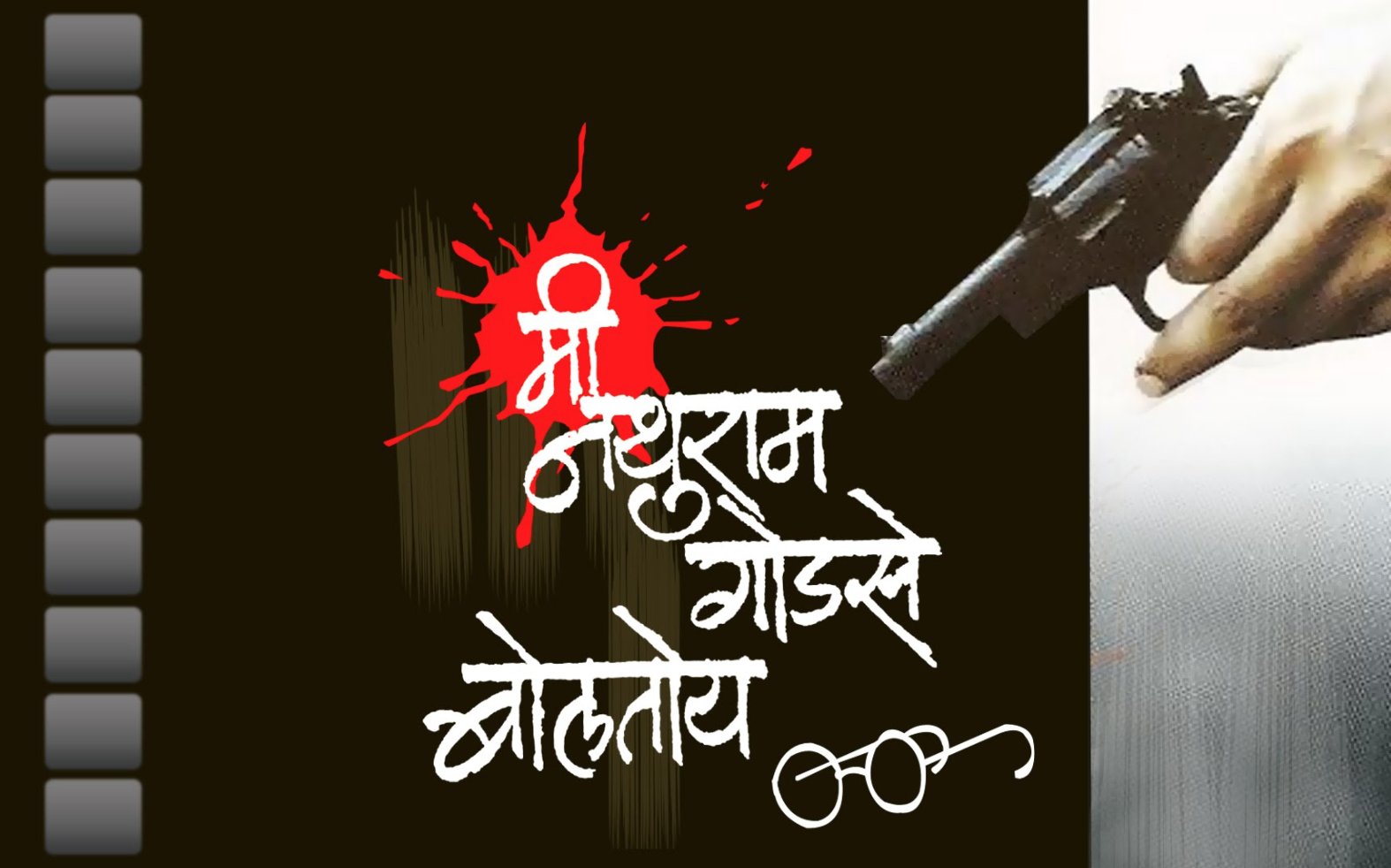 11 Memorable Marathi Plays You Should See