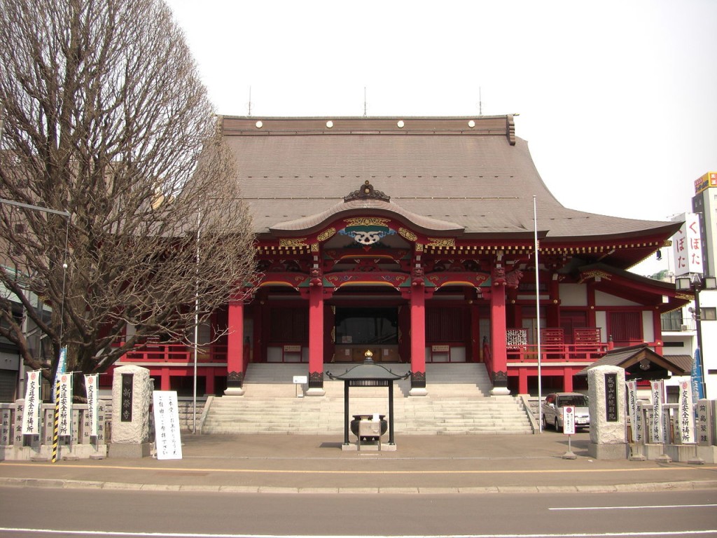 Naritasan Sapporo Betsuin Shineiji Temple |© Mugu_shisai / Wikimedia Commons