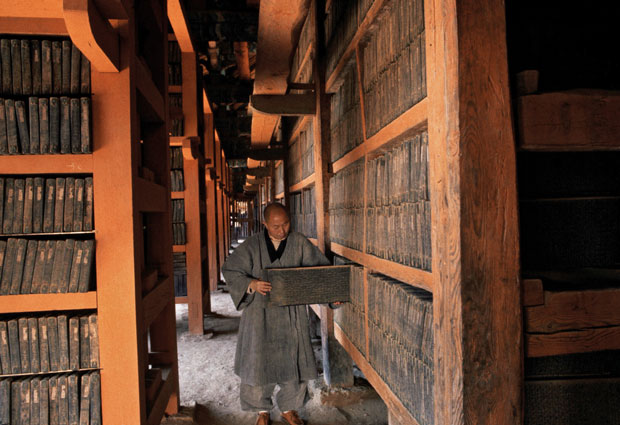 A History of Tripitaka Koreana, the World's Greatest Collection of Buddhist Scriptures
