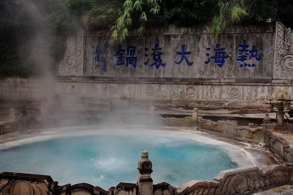Hot pools | ©Han Lei/Wiikimedia Commons