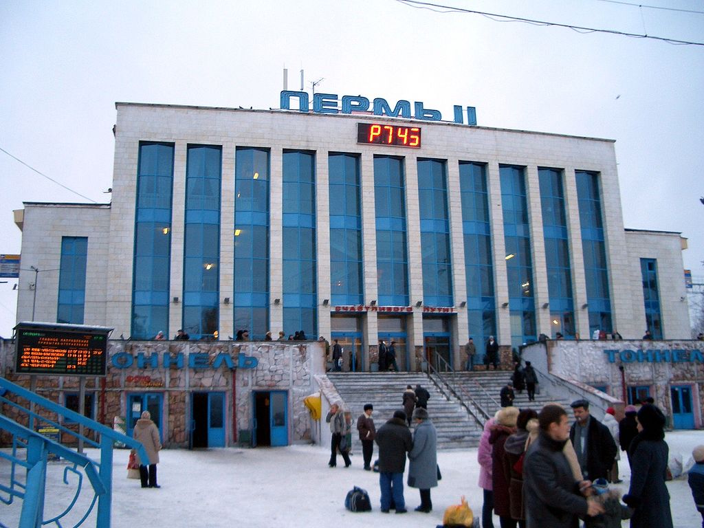 1024px-Perm_II_Railway_Station