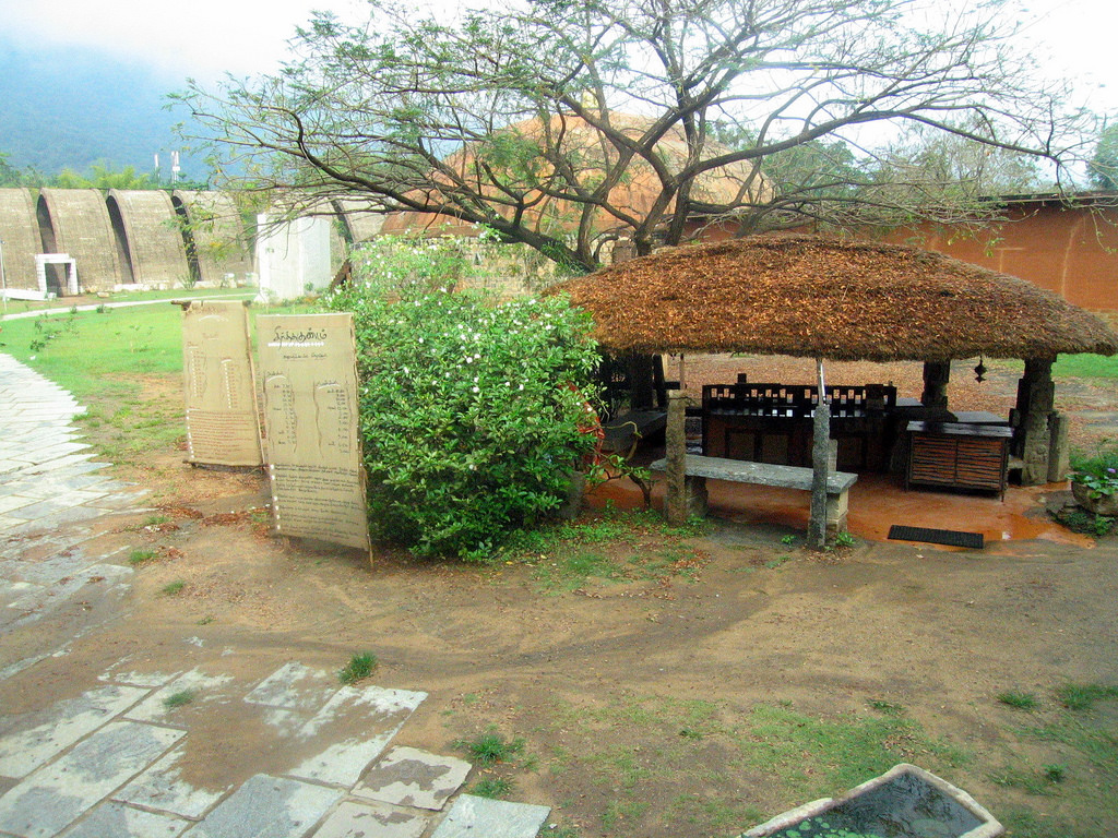 Isha Yoga Centre 