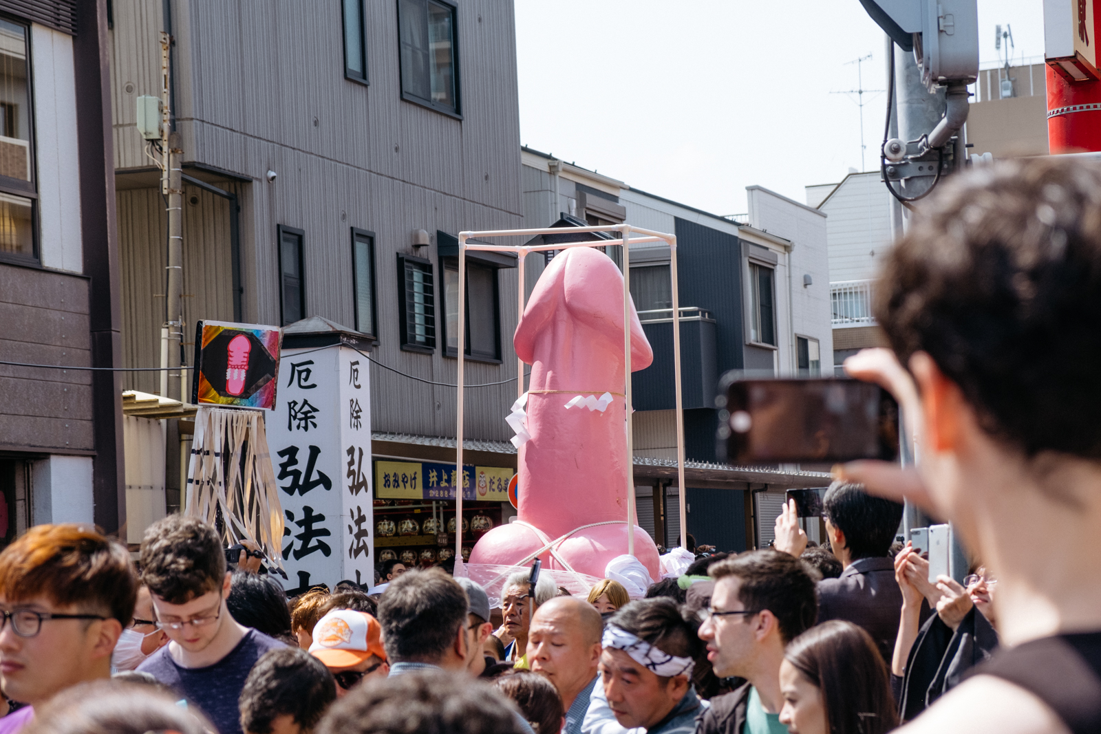 Japan Phallus Festival