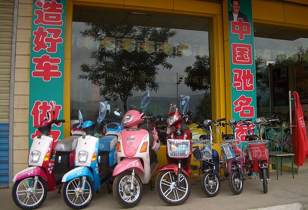 electric cycle shop