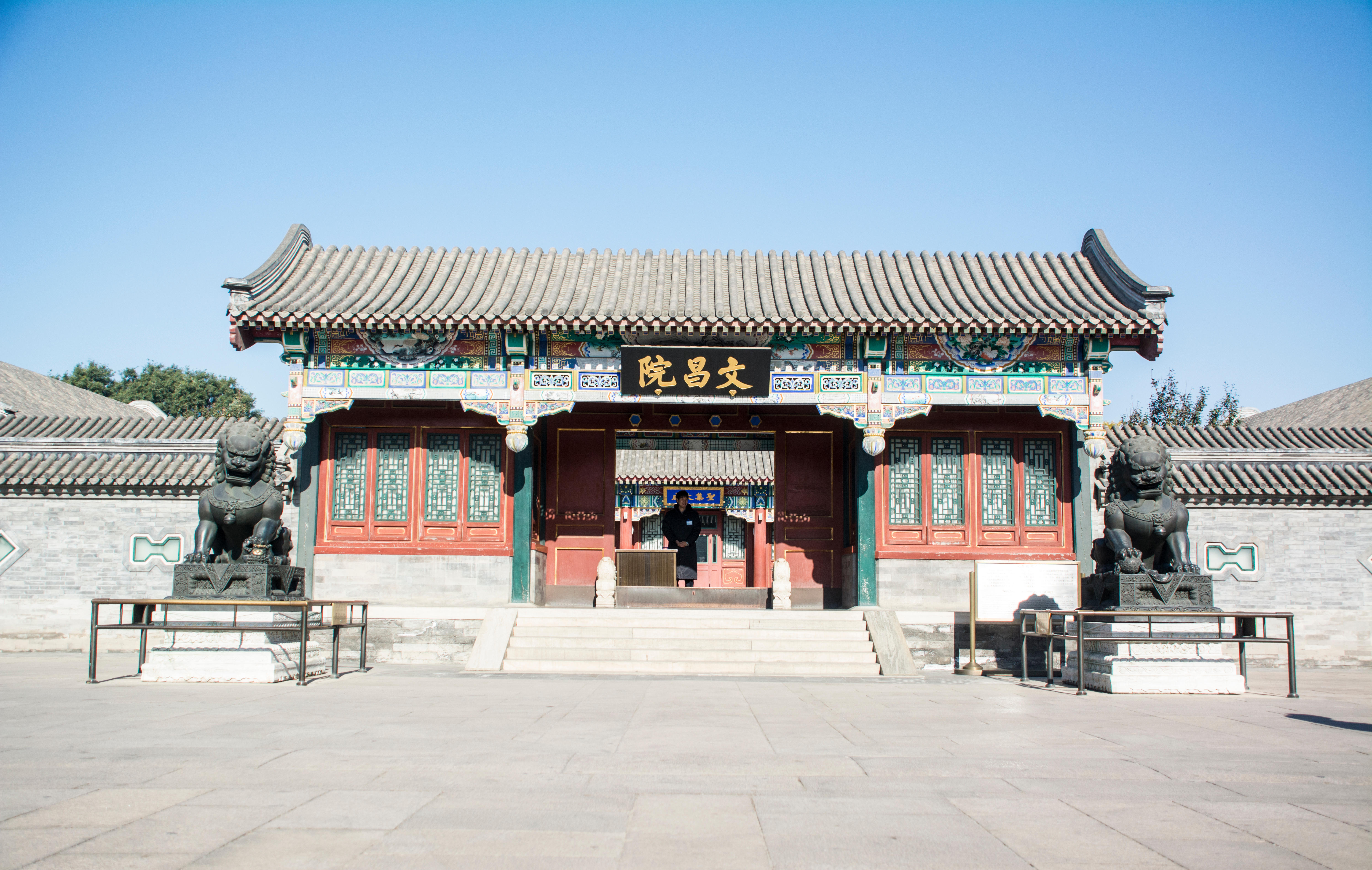 The Most Scenic Spots In Beijing - 