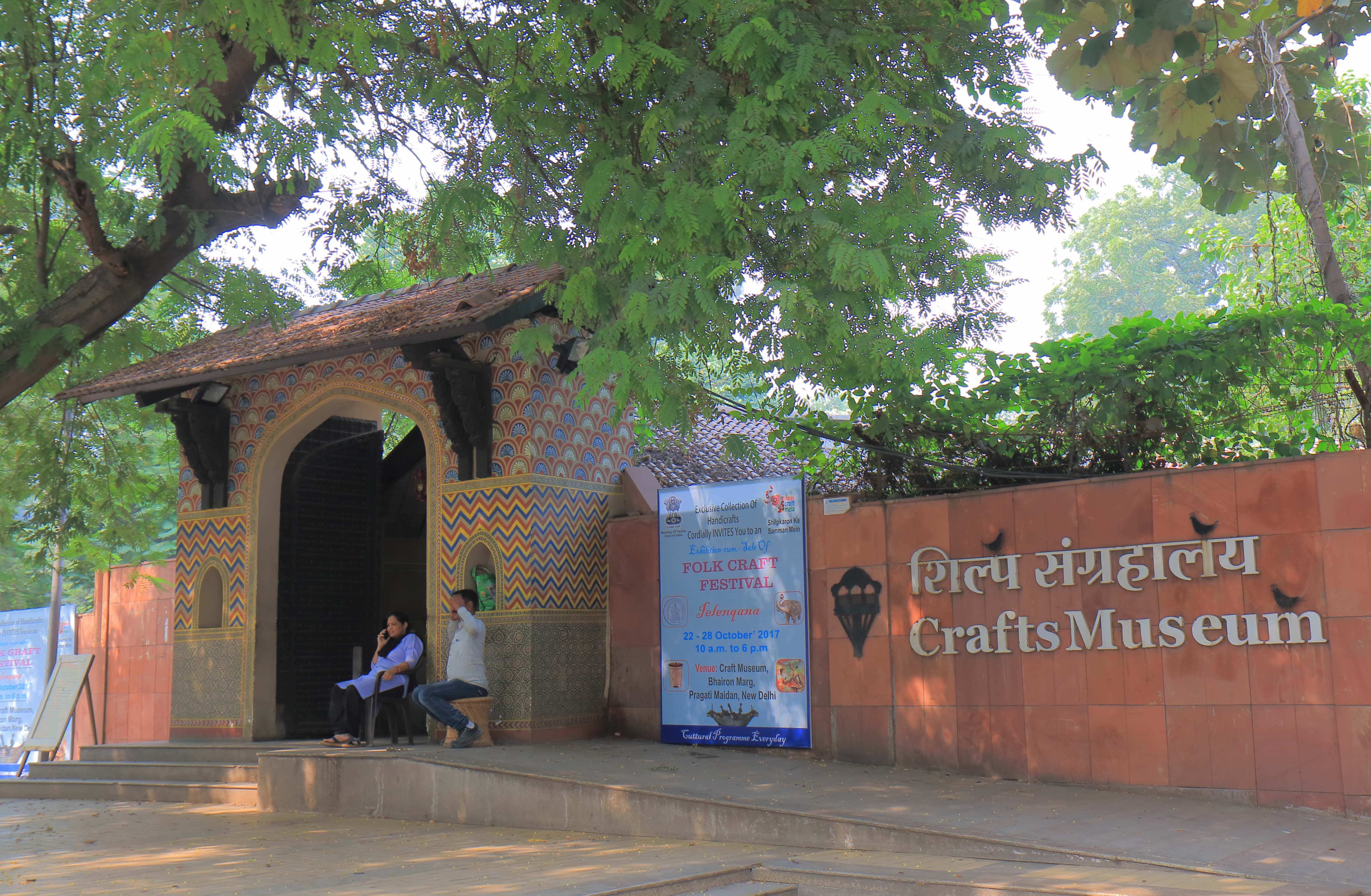 The Best Museums To Visit in Delhi